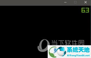 绿色的游戏帧数