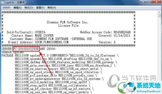 Imageware13.2