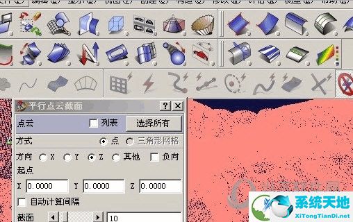 Imageware12.1