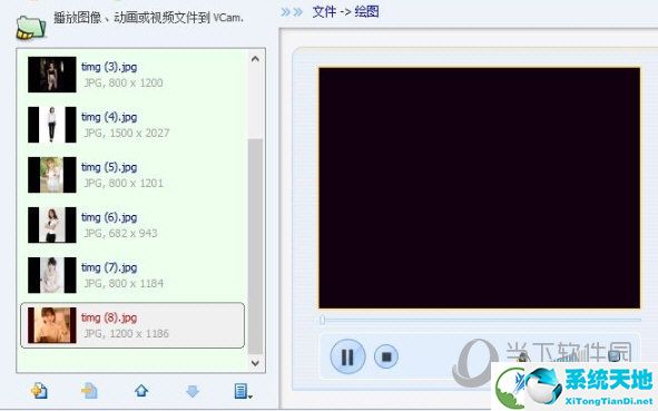 vcam虚拟摄像头注册机