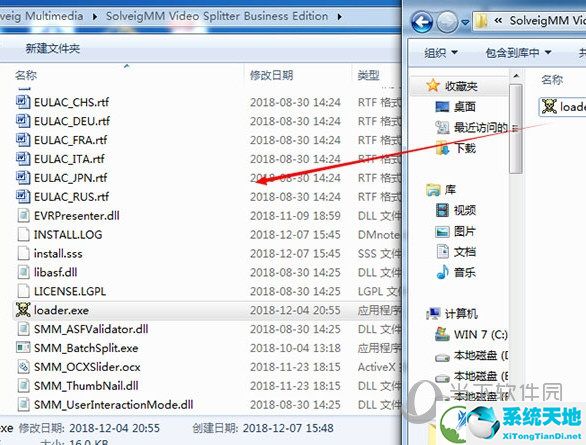 SolveigMM Video Splitter 破解版下载