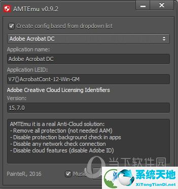 AMT Emulator