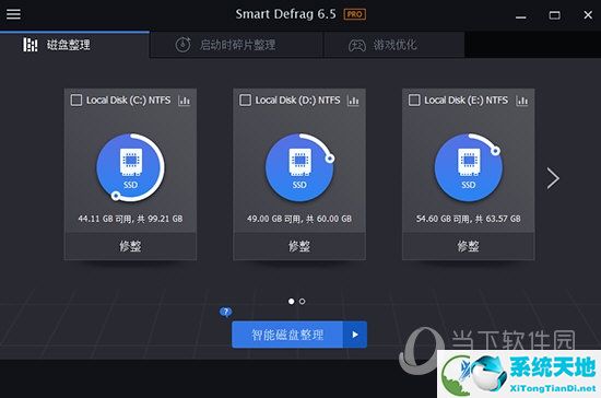 IObit SmartDefrag Pro