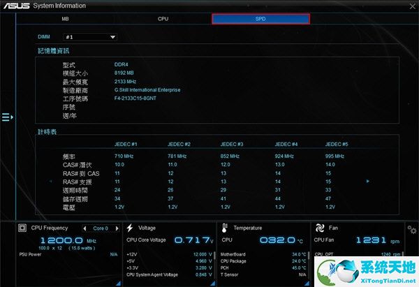 AI Suite3
