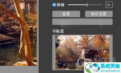 piccure plus汉化版