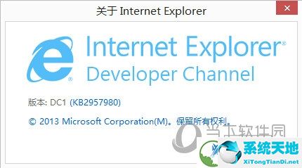 Win10 IE12浏览器下载