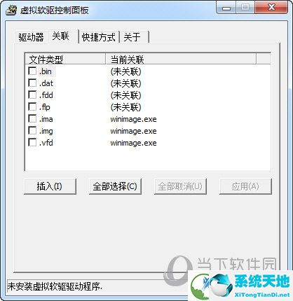 Virtual FD Control Panel