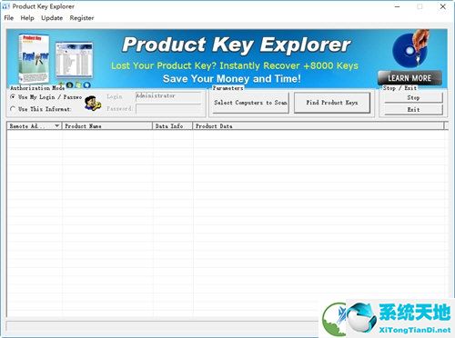 Product Key Explorer