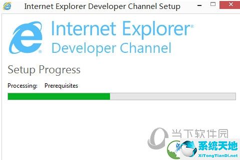 Win10 IE12浏览器下载