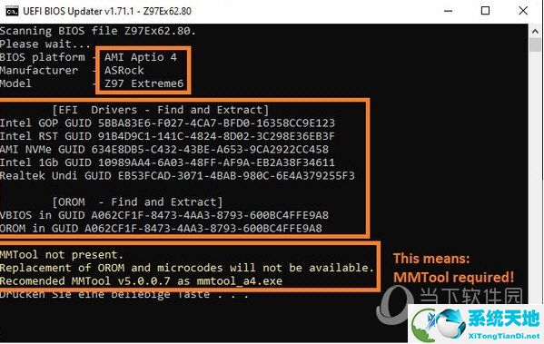 UEFI BIOS Updater