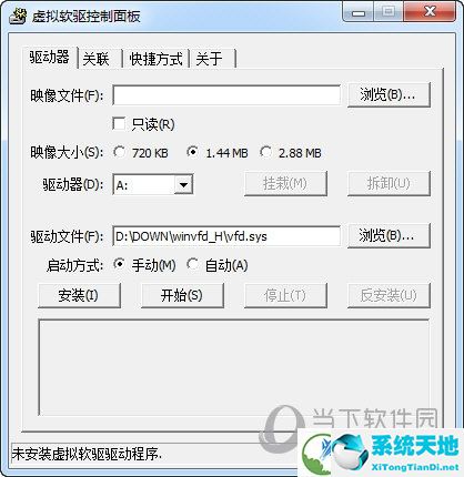 Virtual FD Control Panel