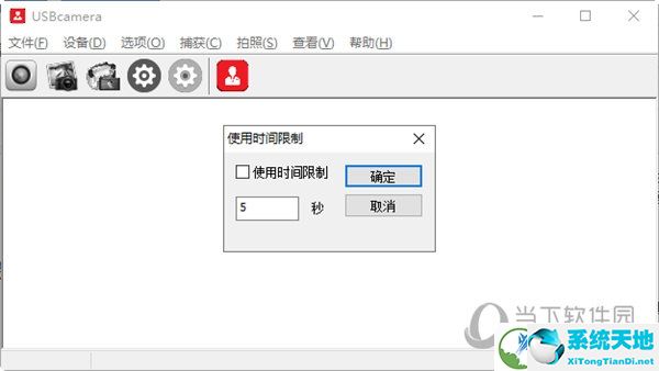 USBcamera