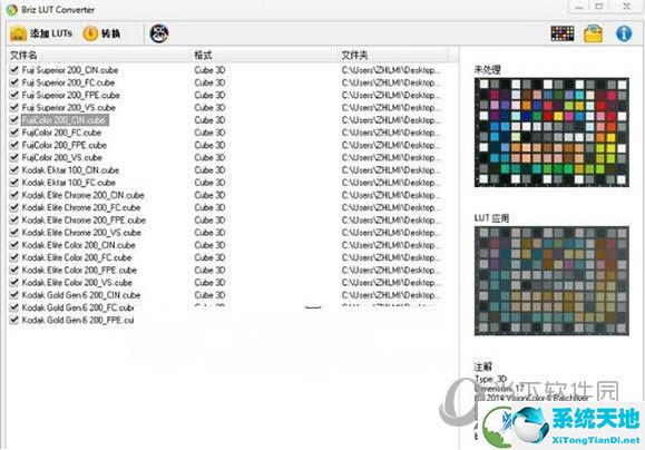 Briz LUT Converter破解版