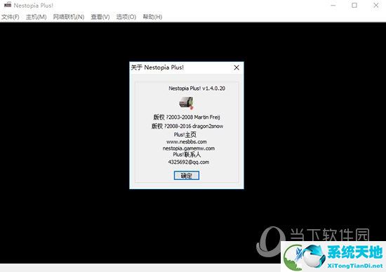 Nestopia Plus模拟器