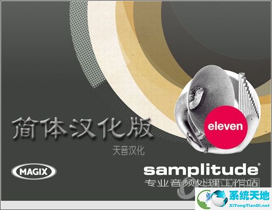 Samplitude11