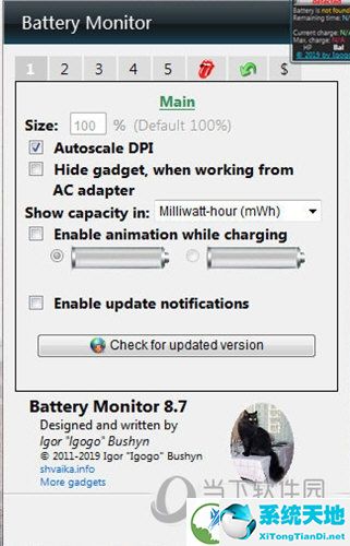 Battery Monitor Pro已付费版