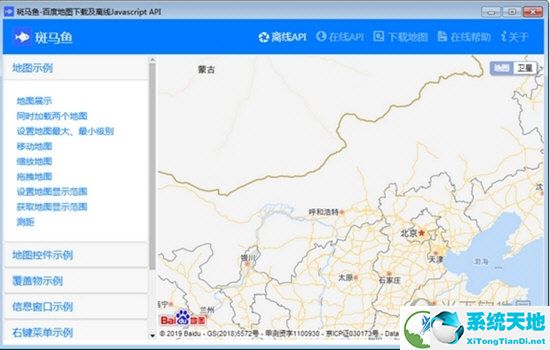 斑马鱼百度地图下载