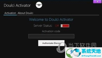 doulci activator