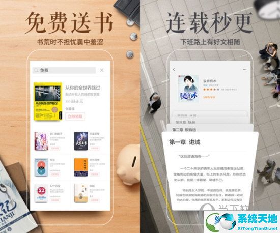 多看阅读电脑版
