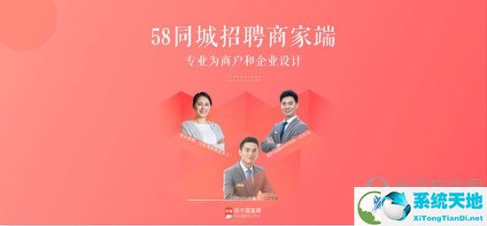 招才猫直聘官网下载
