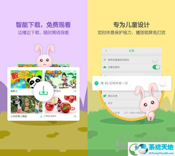 萌宝儿歌大全