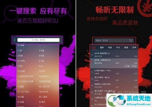 DJ多多电脑版