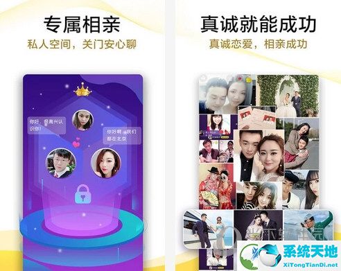 伊对视频找对象电脑版