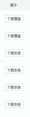 软件魔盒