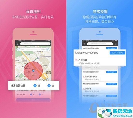途强在线电脑客户端
