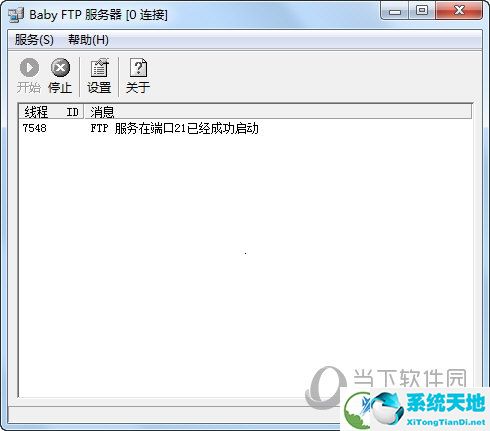 Baby FTP Server