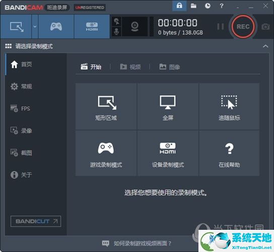 斑点狗录制软件