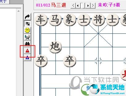 导出棋谱