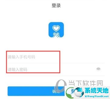 比心APP电脑版