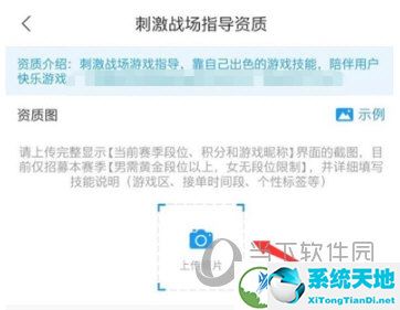 比心APP电脑版
