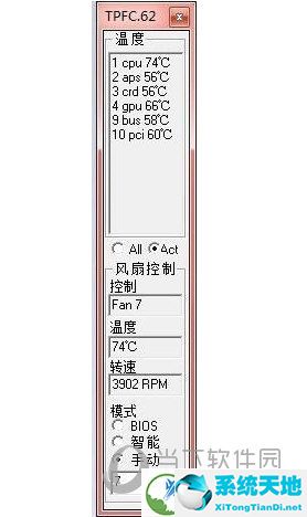 TPFanControl汉化版