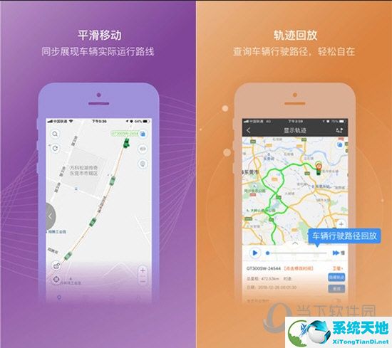 途强在线电脑客户端