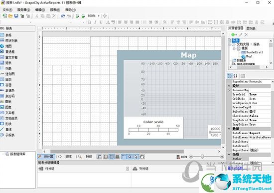 ActiveReports11