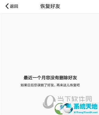 点击“立即开始”按钮