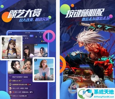 追玩云游戏电脑版