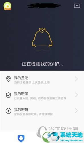 点击右下角的工具按钮