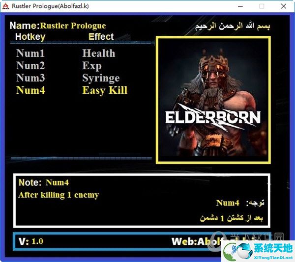 ELDERBORN修改器