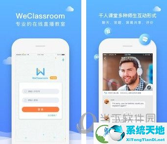 直播云电脑版官方下载