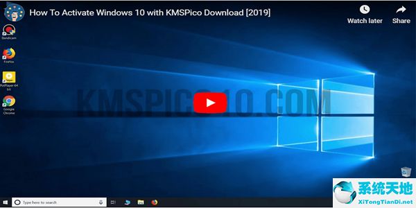 kms KMSpico(KMS激活工具)截图