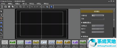 Edius7永久破解版怎么加字幕