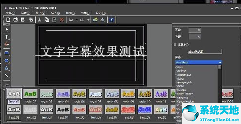Edius7永久破解版怎么加字幕