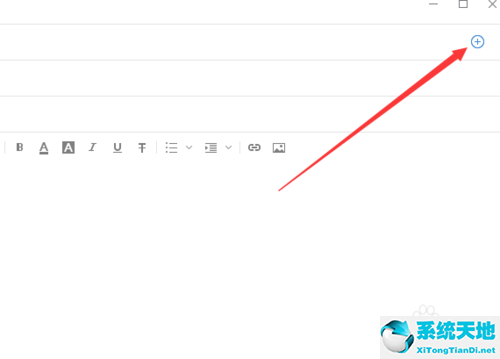 网易邮箱大师电脑版