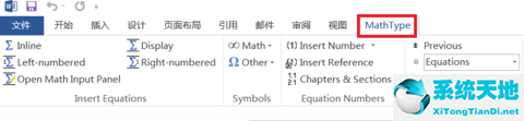MathType截图