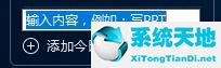 360桌面助手截图