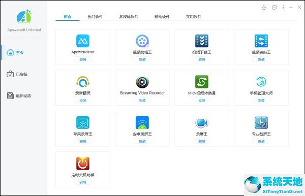 截图