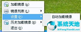 2345虚拟光驱王 2345虚拟光驱王